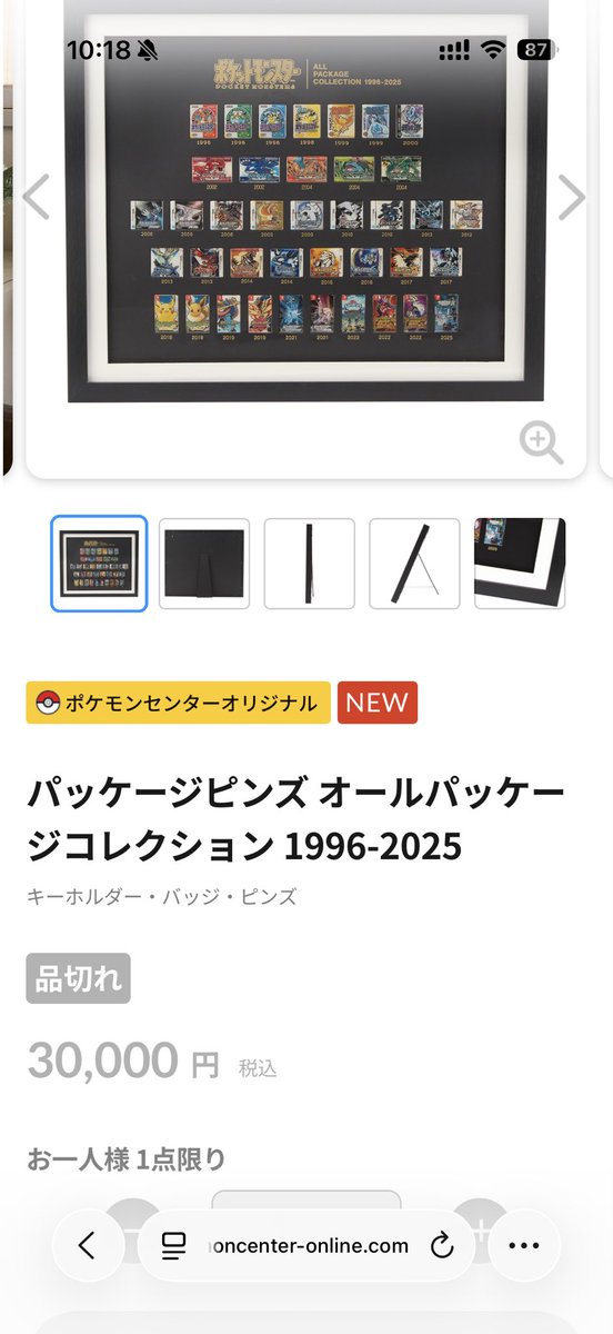 どさんこ🐝Hachimi. tweet media
