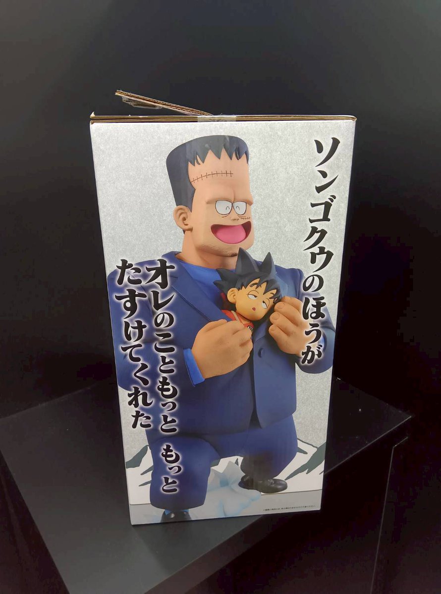 TOYSKINGSAKAI's tweet photo. 【店頭買取】
#一番くじ #ドラゴンボールEX  #対決レッドリボン軍 #ラストワン賞 人造人間8号&amp;孫悟空 を買取させていただきました❣️

あのシーンを彷彿させる心温まるフィギュア💕

お持ち込みありがとうございます❣️

#フィギュア  #プライズフィギュア 

#トイズキング大阪堺店 ☎0722424875 https://t.co/CXjYvfwJJu
