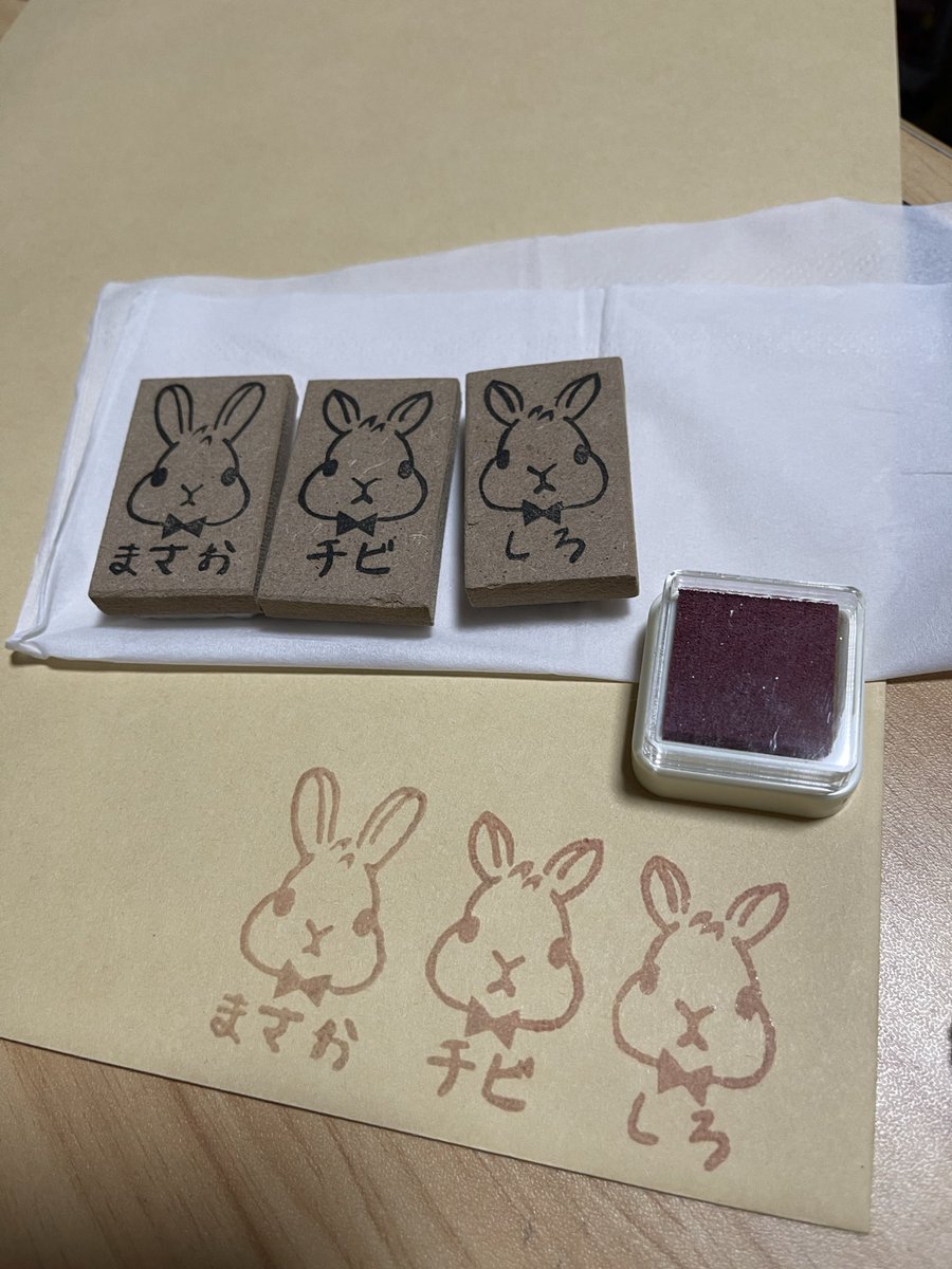 お友達にいただいた 消しゴムハンコ 発送の封筒に押してみたよ