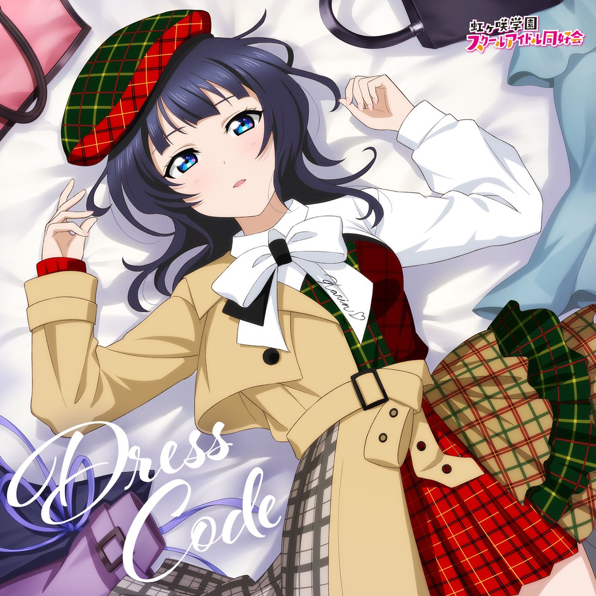 今日6月29日は、朝香果林（ラブライブ！虹ヶ咲学園スクールアイドル