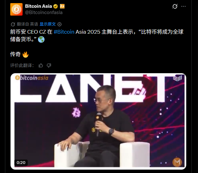 adeadeverygood's tweet photo. 巨他妈吊
亚洲最大的比特币大会的吉祥物
去年CZ就参加了，这种大会CZ不会缺席的

0x0c5c7a260a47ebb3ba202f6ca754256c203b4444 https://t.co/CENqaUSSdd
