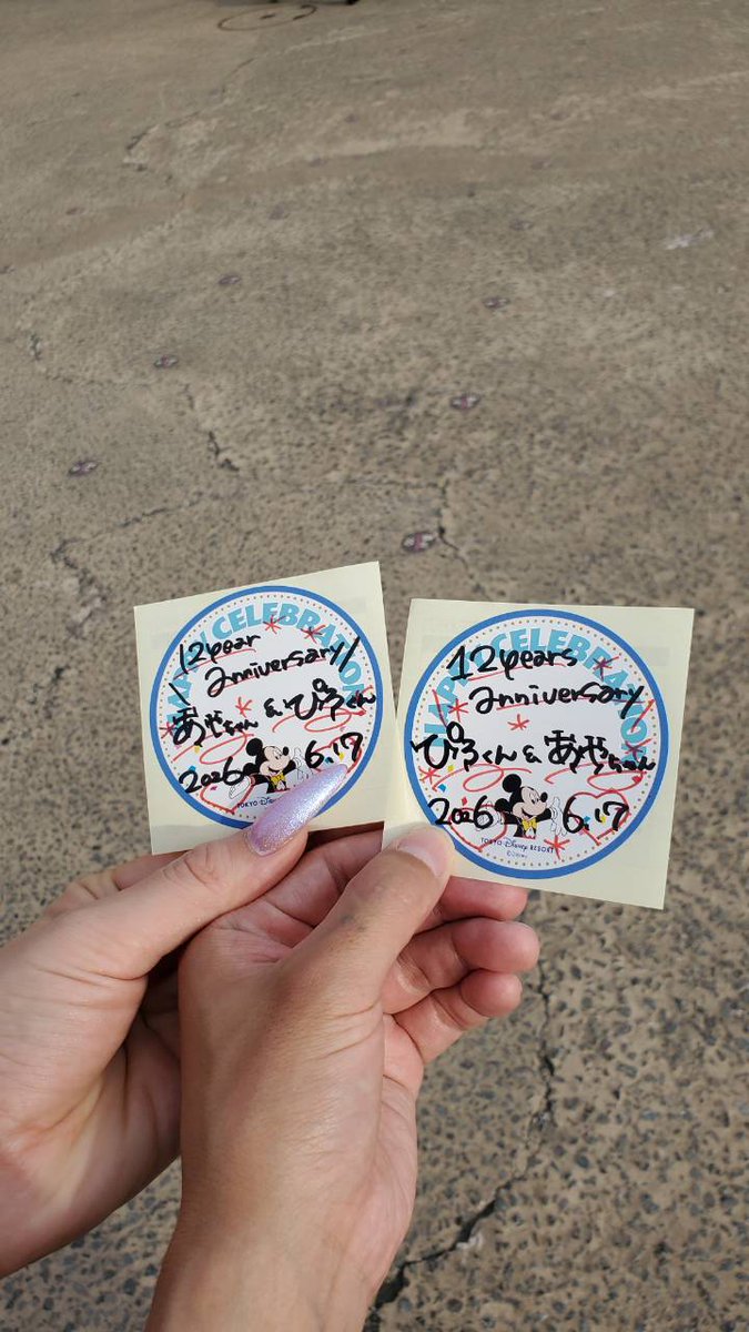 459_93's tweet photo. 昨日記念日だったし来月誕生日やから
ヒロからのプレゼントで
ディズニーシー行ってきた🐭🏰

ウィークナイトパスやから
バタバタだったけど
時間無いなりに楽しかった🥳✨

 #TOKYODisneySea  #記念日ディズニー #12年記念日 #遠距離恋愛  #千葉  #徳島 https://t.co/TybOI2jAz1