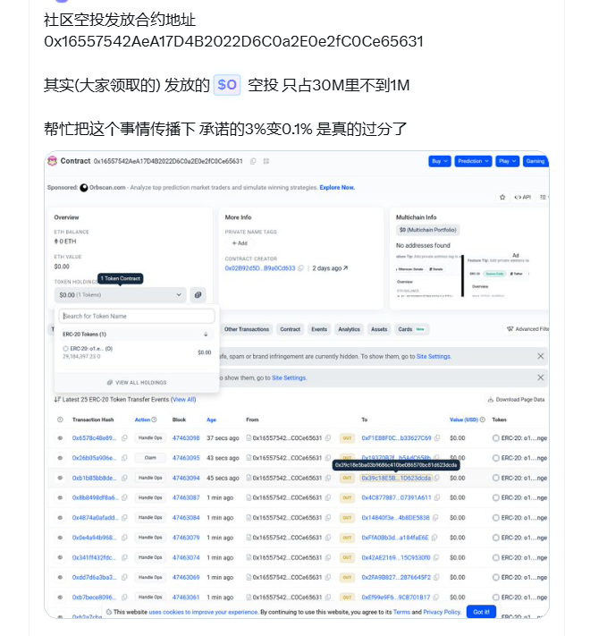 yijiangren's tweet photo. 我知道 @cryptolfggo  里奇老师  刷了很多，结果算上邀请分才刚回本
我没刷太多，也没有拉人玩，也没有内容合作
反撸十倍

昨天在群里和dc群扫了一圈，基本上反撸范围在十倍到七十倍
dc群里刷了三万五千块钱，你们给了人家不到三千五
反撸七十倍的兄弟，刷了150刀，你们给了8个币

而且还看到有人说，o1承诺的给社区3%，实际上只发了0.1%

你们这些byd项目方 什么时候才能意识到

最开始没钱的时候
给你们支持的不是什么真实交易的用户 不是投资人 不是coinbase 不是KOL
是你们口中这些不起眼的散户 是你们眼中的臭乞丐

以前散户撸毛是跪着讨饭
现在是跪着讨不到饭 还要被你们这些项目方骂臭乞丐

凭什么觉得自己有资格获得大量的真实用户，跟其他的优质项目有什么可比性吗？

你们跟 @opinionlabsxyz  没什么区别
哦不对 ，opn还好一点，起码人家 opn 没有玩饭圈拉踩
而且人家也不止发了 0.1%吧

最开始的时候，又没钱，又没人
是撸毛人和早期用户给你们抬起来，去找投资，去找CB

在年初的kol宣发期过了之后，你们平台无人问津
但是无人问津不只是你们的过去，更是你们的未来

一个小技巧
这种反撸的币，其实开盘之后买入就行了

撸毛文明，永不将熄
只是下一次，用户选择的不再是o1

散户现在在加密赚钱几乎只剩一条路
赚钱，屯币
买入大饼二饼
跨越阶级的唯一方式