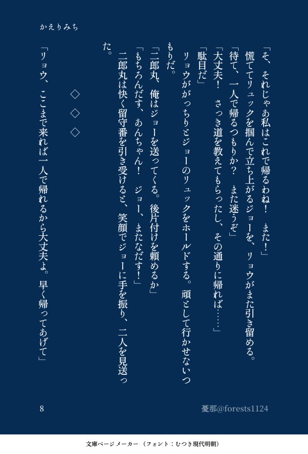 forests1124's tweet photo. https://t.co/YbPaglZ5SO