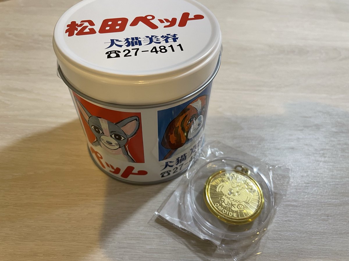 astralbox_15's tweet photo. 新潟楽しかったし美味しかった‼️
これでしばらくaikoに会えないな。
寂しいけど、会えない間も毎日楽しく過ごすんだ。 https://t.co/fTxgOXSmiL