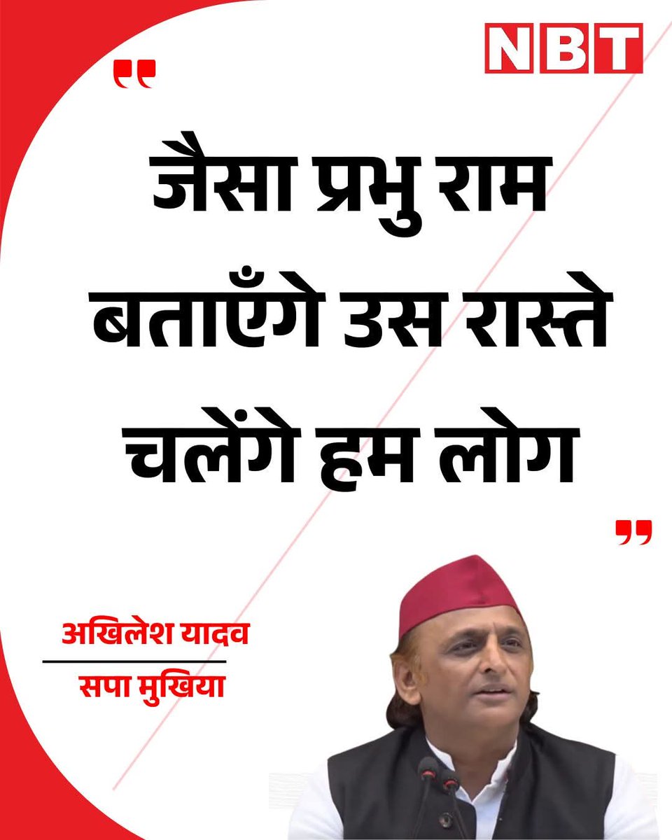 Akhndbharatdes1's tweet photo. इसको सताइश हारने दो ये बाबा बनके अयोध्या में राम राम करेगा... https://t.co/BXbIlkALK5