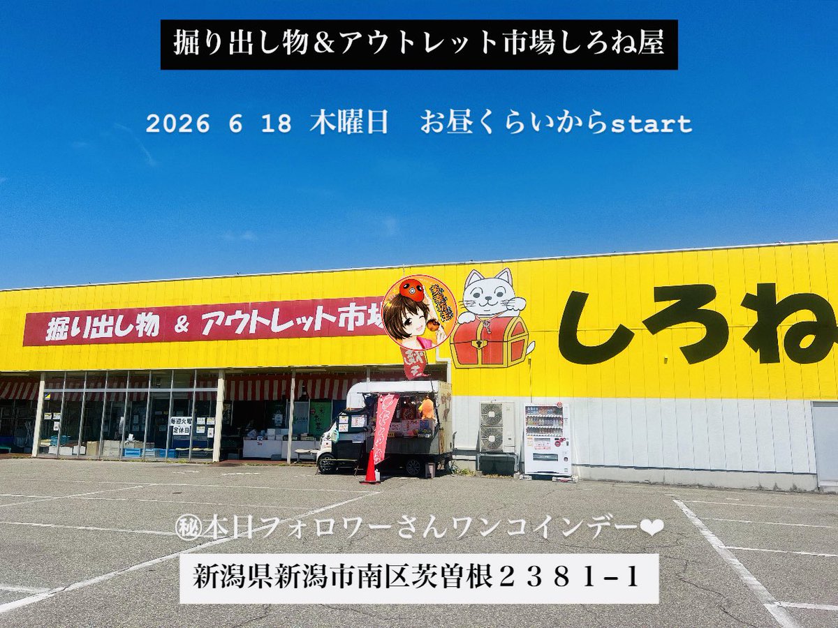 takoyakitakobuz's tweet photo. おはようございます٩( ᐛ )و

今日は、お久しぶりに

南区で

たこ焼き焼いてます

のんびりまったりよろしくお願いいたします٩( ᐛ )و https://t.co/7zXJru7I8Q