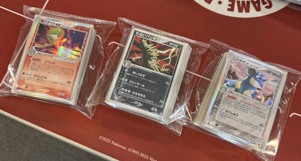 サイダー/Dasai Dassai (@sideofPokemon) / Posts / X