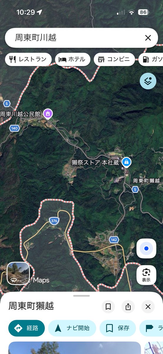 MikawaMuvalley's tweet photo. 岩国市周東町川越周辺に住むとなると確かにムーバレーには沢山来れますが、かなり周りに何も無いのでやめた方が…え？ムーミンバレーパーク…？

この川越めちゃくちゃ都会じゃんよ🤣

←岩国市周東町川越
                                         埼玉県川越市→ https://t.co/62sX9EfXDx