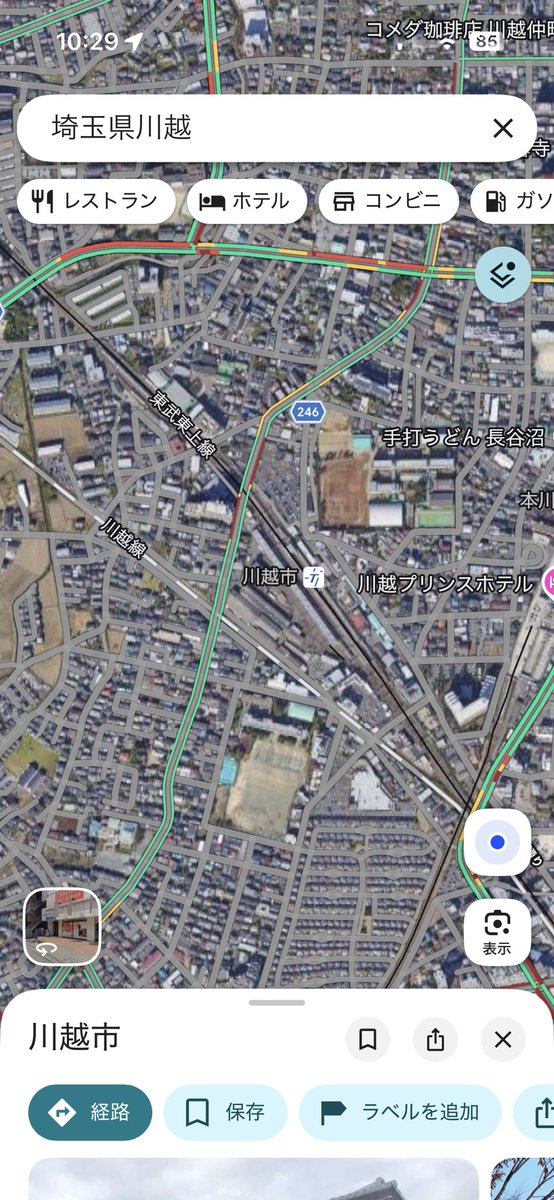 MikawaMuvalley's tweet photo. 岩国市周東町川越周辺に住むとなると確かにムーバレーには沢山来れますが、かなり周りに何も無いのでやめた方が…え？ムーミンバレーパーク…？

この川越めちゃくちゃ都会じゃんよ🤣

←岩国市周東町川越
                                         埼玉県川越市→ https://t.co/62sX9EfXDx