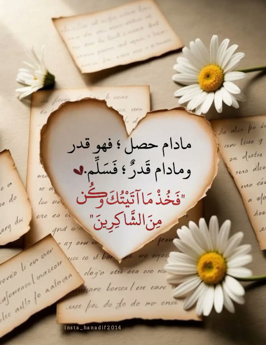 huda_2k's tweet photo. https://t.co/ZfhbCB8zI2