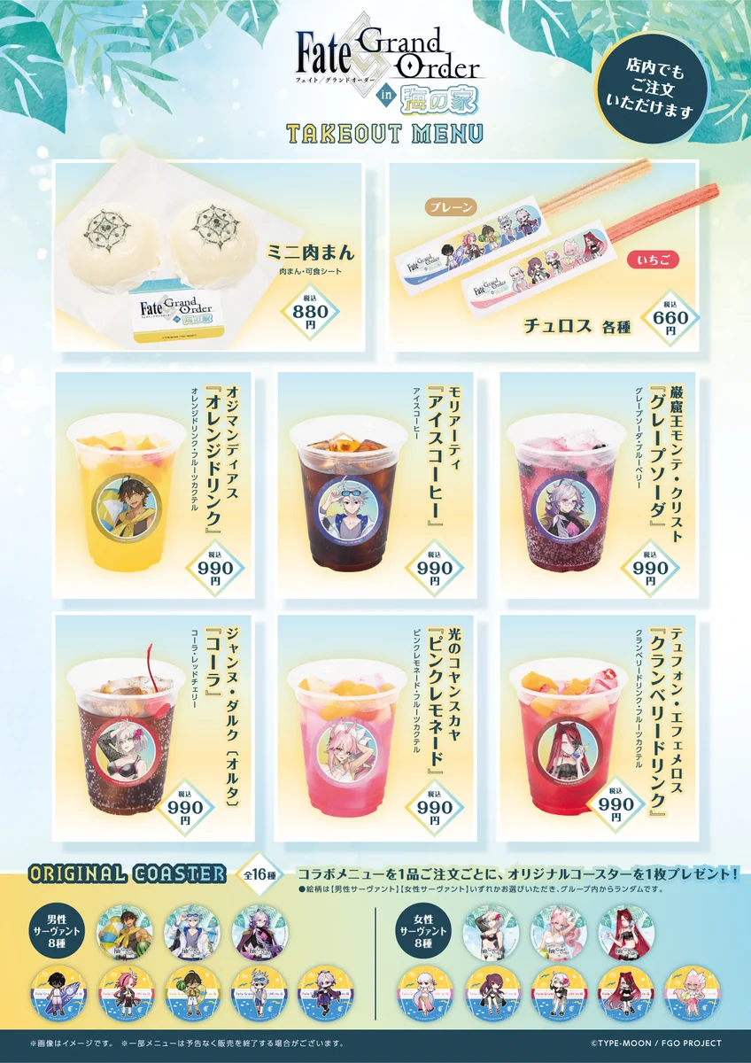 スイーツパラダイス江ノ島店 on X: 