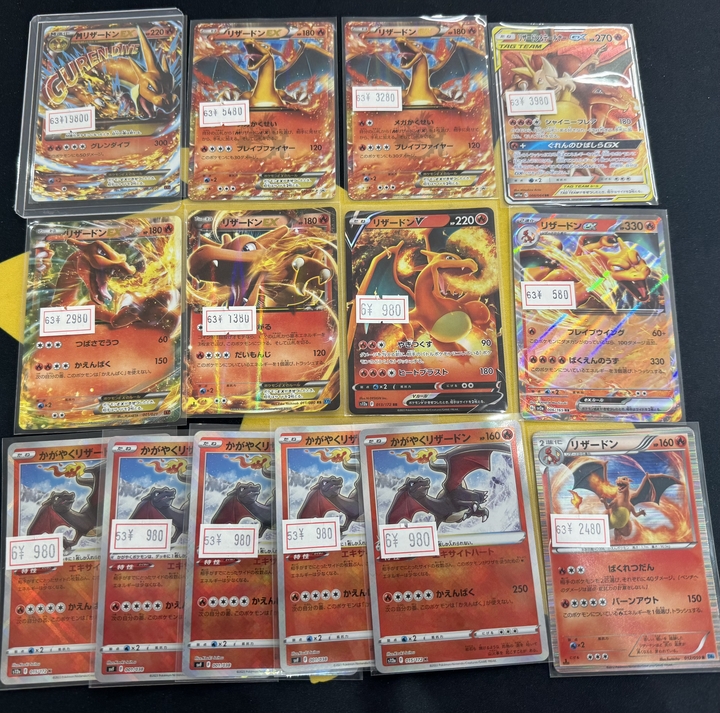ポケカ 販売情報】 色々なリザードンを買取させていただきました‼ ✓M