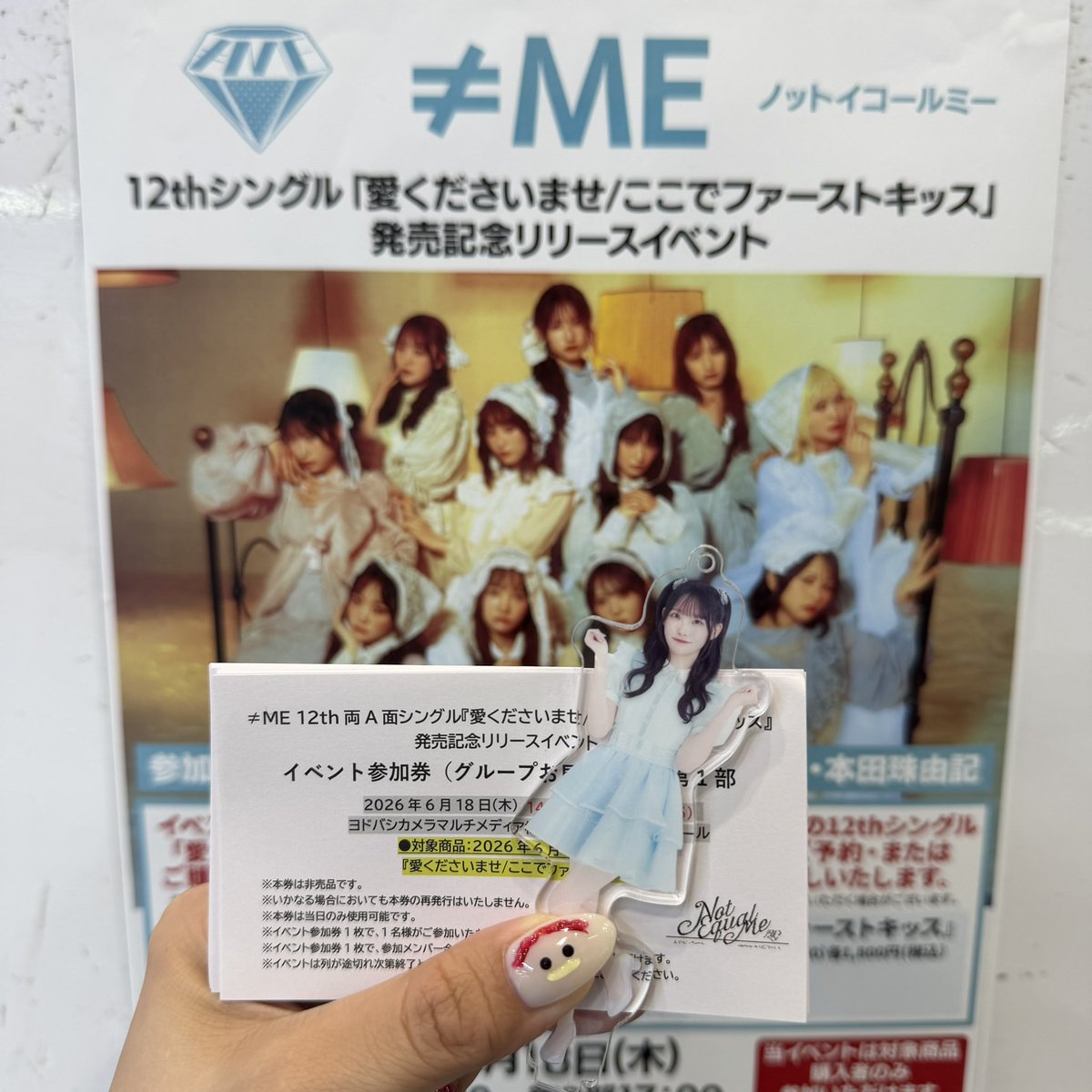 maaaaaaaami718's tweet photo. 今日もかわいかったです🥺💖
 #聞いて聞いておみるちゃん https://t.co/XJpvU8GG9o