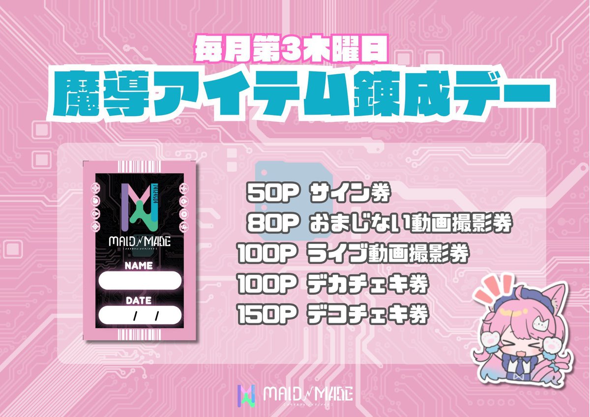 maidmade06's tweet photo. 【秋葉原駅前店】  
6/18(木)🌕17:00-22:00  
夜ロイドさんのお知らせピコ(°▽°)‼️
魔道アイテム錬成day💎🩵

うさ@usa_maidM 
ルミナス@luminous_maidM
ひなの@hinano2_maidM 
つきみ@tsukimi_maidM 
おとは@otoha_maidM 
クロエ@chloe_maidM 

#メイドカフェ  #メイドメイド https://t.co/QR4oBUTeZ6