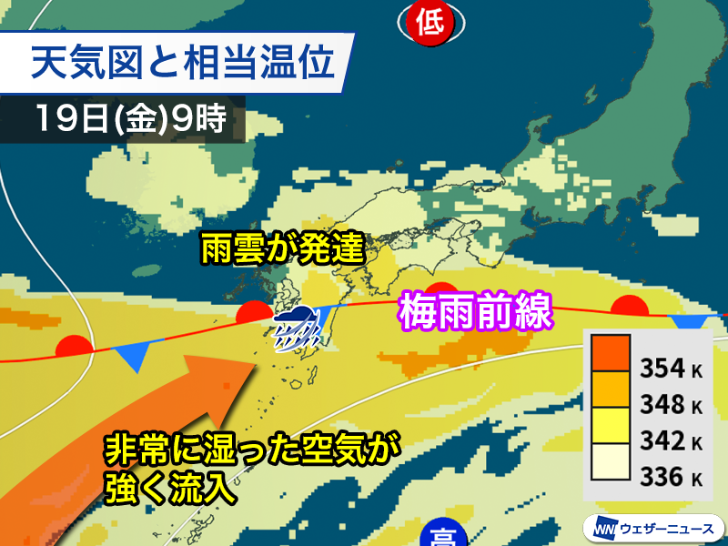 wni_jp's tweet photo. ＜明日は九州で非常に激しい雨のおそれ＞
今日18日(木)の午前中、局地的に激しい雨になった九州は午後になって一旦、小康状態になりました。
ただ、明日19日(金)は再び梅雨前線が北上して、次第に雨が強まる見込みです。
https://t.co/LfEUC4N0zb https://t.co/P2ewOUwwXz