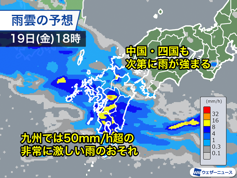 wni_jp's tweet photo. ＜明日は九州で非常に激しい雨のおそれ＞
今日18日(木)の午前中、局地的に激しい雨になった九州は午後になって一旦、小康状態になりました。
ただ、明日19日(金)は再び梅雨前線が北上して、次第に雨が強まる見込みです。
https://t.co/LfEUC4N0zb https://t.co/P2ewOUwwXz