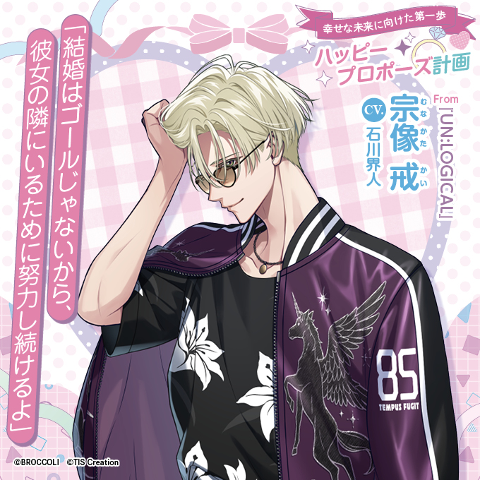 ビーズログ (B's-LOG) tweet media