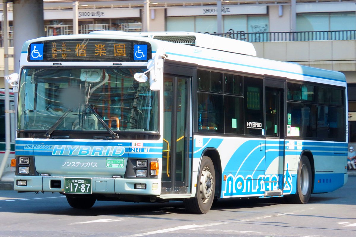 Machida_98's tweet photo. 6/13(土)
1>赤塚駅南口-水戸駅･竹隈町→東部工業団地
2>東部工業団地-大山台住宅→赤塚駅南口
3>赤塚駅南口-水戸駅･竹隈町→東部工業団地
4>けやき台団地-竹隈町･水戸駅→偕楽園

 #関東鉄道 
 #水戸営業所 https://t.co/0Ko48QADuj