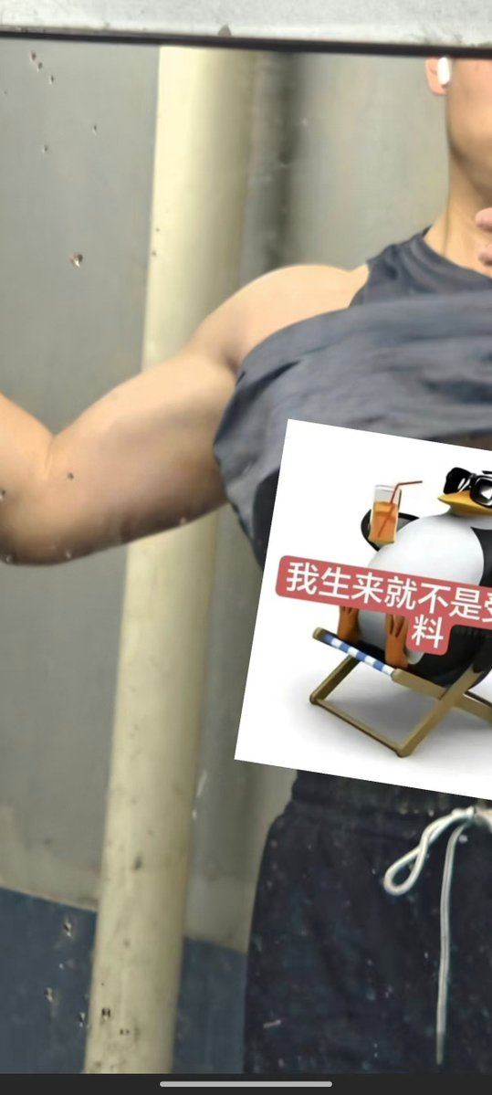 Metbutterly's tweet photo. 最近的日常：近乎全勤后一上秤，嘿，瘦了0斤。感觉都快没动力去健身房了🥲 https://t.co/2m58xzLqPm