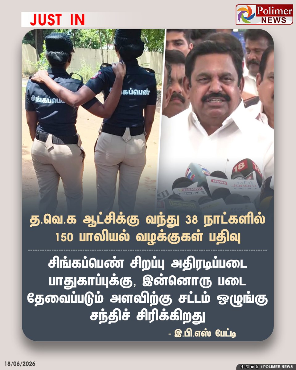 Polimer News tweet media