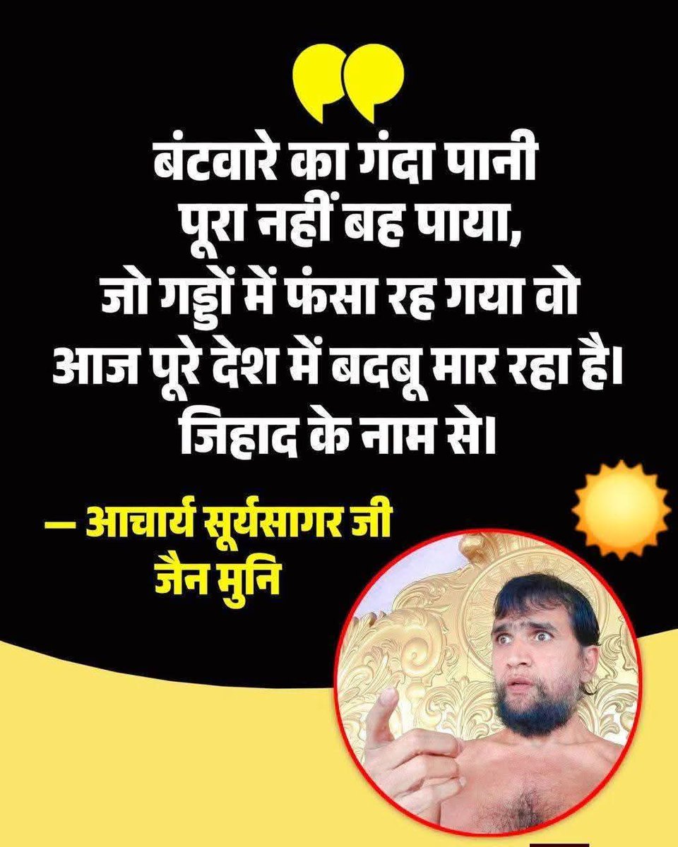 Jai_Shree_Ram_G's tweet photo. ये भी सही बात है 👇 

क्या कहते हो आप लोग 🙏 https://t.co/05bUXkgr4J