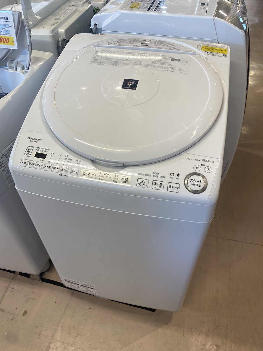 SHARP 洗濯乾燥機 ES-TX8G】 洗濯から乾燥までまとめて済ませたい方に 