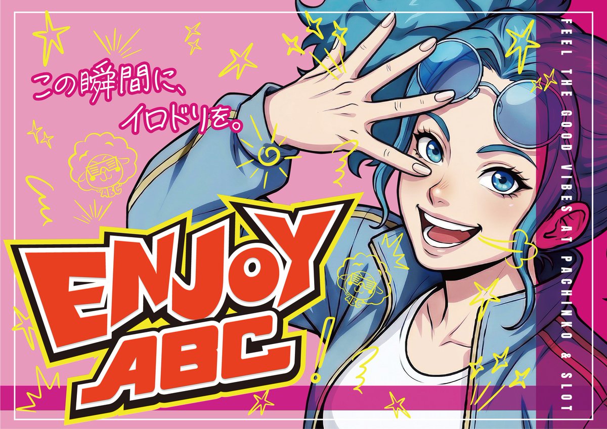 明日のご案内】 \\////////// 6月25日 //////////\\ 今月もABC33