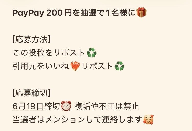 まよーん🐌 tweet media