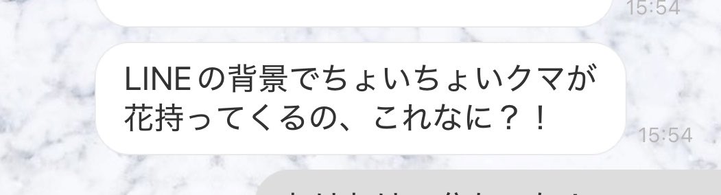 THANATO298's tweet photo. LINEの父の日仕様にちょっと狼狽えてる母親おもろい https://t.co/HxS8r4V6jv