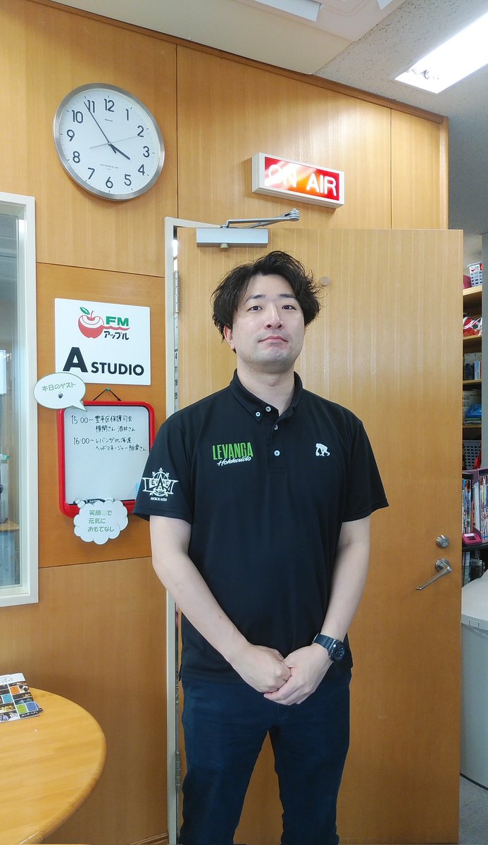 FMApple_765's tweet photo. 毎月第3木曜日の16:00～は
｢まるかじり！レバンガ北海道🏀｣

本日は #レバンガ北海道 よりヘッドマネージャーの相楽さんが登場🍎

ヘッドマネージャー目線のお話たっぷり伺います👂

YouTube配信はこちら📻
https://t.co/TPcAA4W5uA

#FMアップル
#アップルスマイル https://t.co/VSyxj4Vste