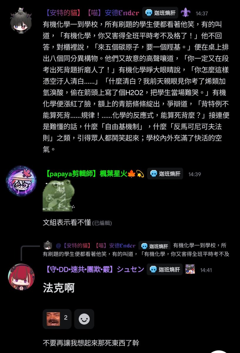 シュ婚叫セン tweet media