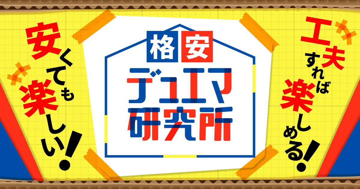 gachi_matome's tweet photo. 【🙋‍♂️ガチまとめアンケートご協力のお願い🙋‍♀️】

この度、読者アンケートを実施します！
✅面白かった記事の感想
✅応援しているライターへのファンメッセージ
✅こんな記事が読んでみたい
など何でもOK！
皆さんの感想お待ちしてます！

↓↓↓ アンケートに回答する ↓↓↓
https://t.co/jdfe002yAw https://t.co/sMF0XCC0yj