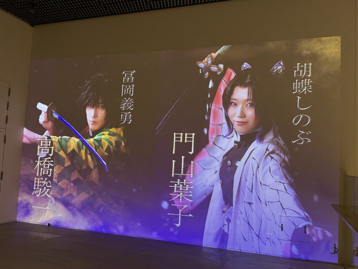 ma09na05's tweet photo. しのぶさんのは絶対観たかったから来れて良かった〜！可愛いお姉さんとも喋っちゃった🫶
セラムンマンホールの写真も撮れました https://t.co/hZXRU0NCgT