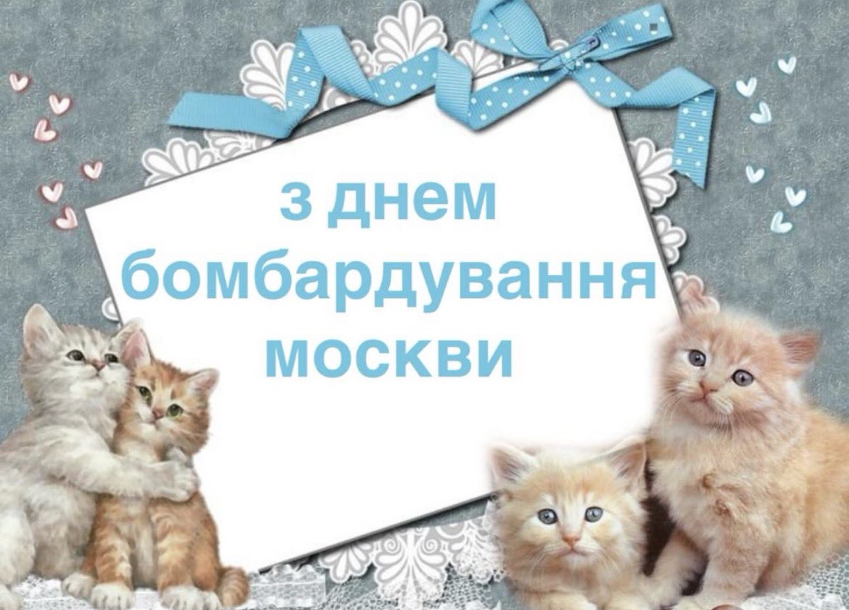 rusty_veins's tweet photo. всіх вітаю 🥳 https://t.co/MNw6XI1jHb