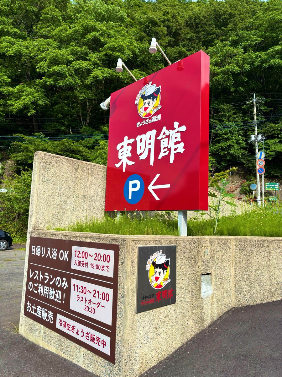 瞳子 tweet media