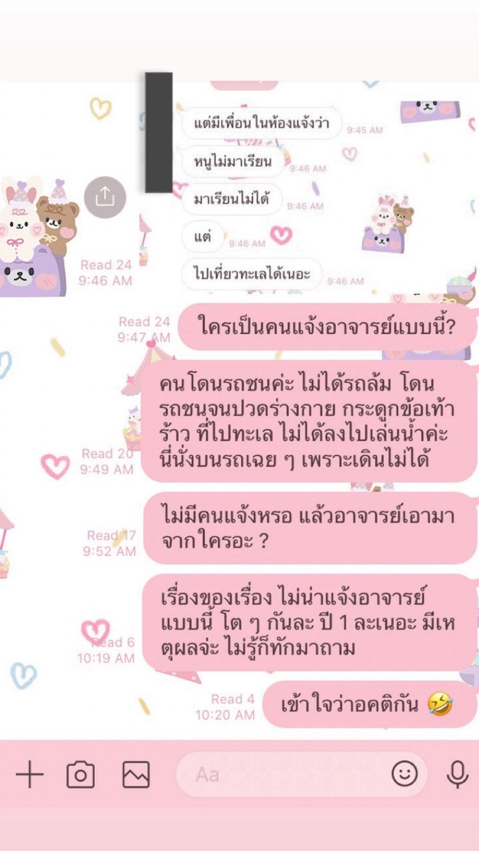 dolleinvv's tweet photo. เข้าปี1ก็เอาเลย คือเราโดนรถชน เดินไม่ได้ เพราะข้อเท้าร้าว จนต้องหยุดเรียนกะทันหัน แต่มีคนในเซค ข้องใจกับการที่เราไม่มาเรียน ละมีอยู่วันนึงเราลงรูปเก่า ฟิลถ่ายรูปที่ทะเล คือถ่ายตั้งแต่ปีที่แล้ว ละมาลงใหม่ แต่ดันมีคนไปแจ้งอาจารย์ด้วยเหตุผลว่า “ มาเรียนไม่ได้ แต่ไปทะเลได้ ” https://t.co/z8RqkDDpFq