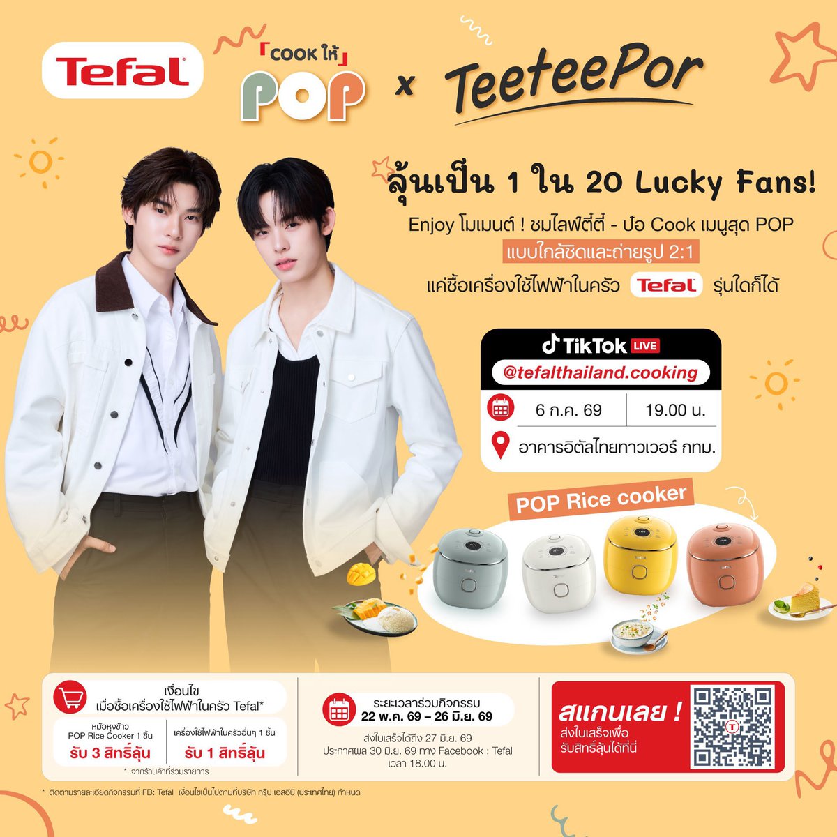 yynnuss_'s tweet photo. แกล้งๆเปิดแผงด่วน หม้อหุงข้าว

ราคา 1000 รวมส่งคับบ 

#TefalCookให้POPxTeeteePor #teeteepor
#TefalPOPRiceCooker https://t.co/RlmQUzRaks