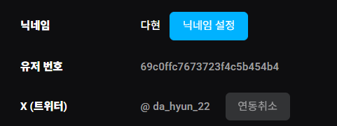 ᄀ다현 tweet media