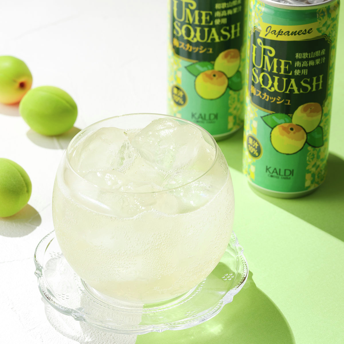 KALDI_webshop's tweet photo. 【ゴクゴク飲みたい！爽やかな梅スカッシュ】
和歌山県産の南高梅果汁を使用した、微炭酸のスカッシュが新登場！
梅の芳醇な香りと甘酸っぱさが口いっぱいに広がる、暑い時期にぴったりな1本です。
 https://t.co/nHcQMsDQxA https://t.co/ERkAvOxMvD