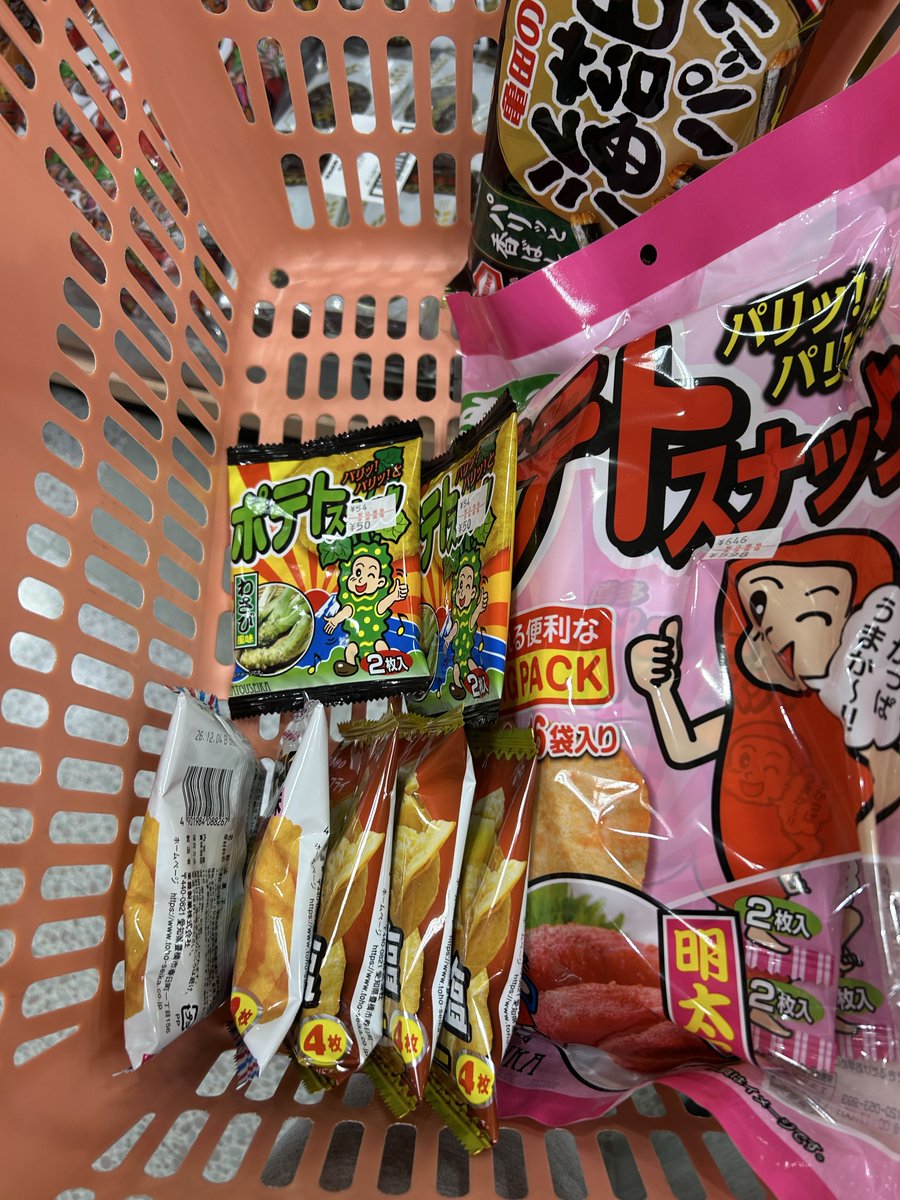 madofell's tweet photo. 親の買うお菓子が可愛い https://t.co/EPhI1WwA0O