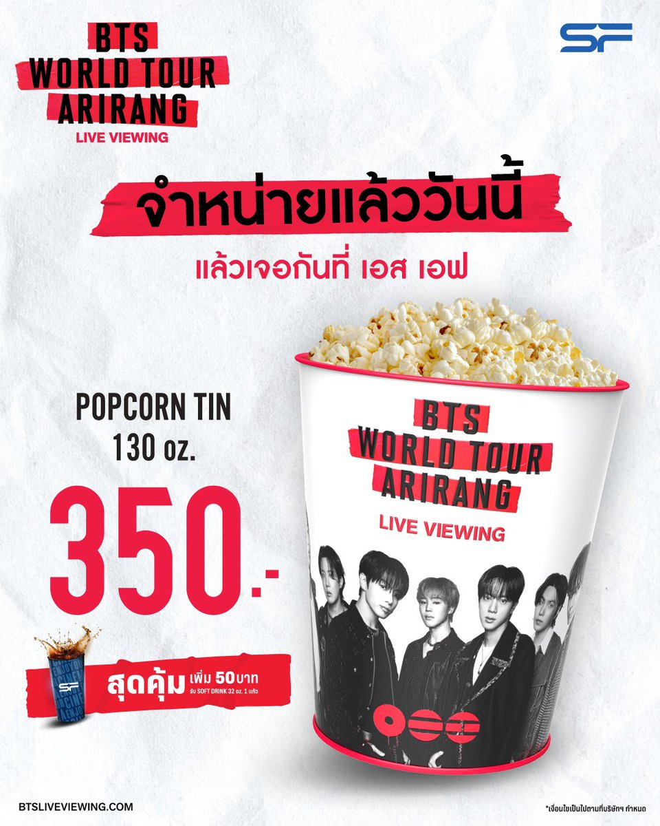 bora_land's tweet photo. รับหิ้วถังป๊อปคอร์นบังทัน

350.-

ค่าหิ้ว 20+ ค่าส่ง 50 

หิ้วพรุ่งนี้ สนใจทักเดมได้เลยคับ 💌
#ตลาดนัดบังทัน #ตลาดนัดรถไฟบังทัน https://t.co/JaMZx4p4M4