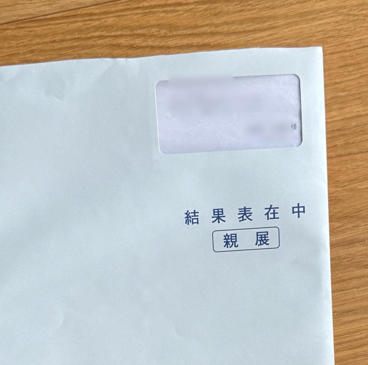 aro4tango's tweet photo. 健康診断の結果が届いた。全体は後でゆっくり見るとして、一番気になっていた麻疹と帯状疱疹テストは陽性(正常)でワクチン接種は不要との事😌 https://t.co/hPvWDLjIGk