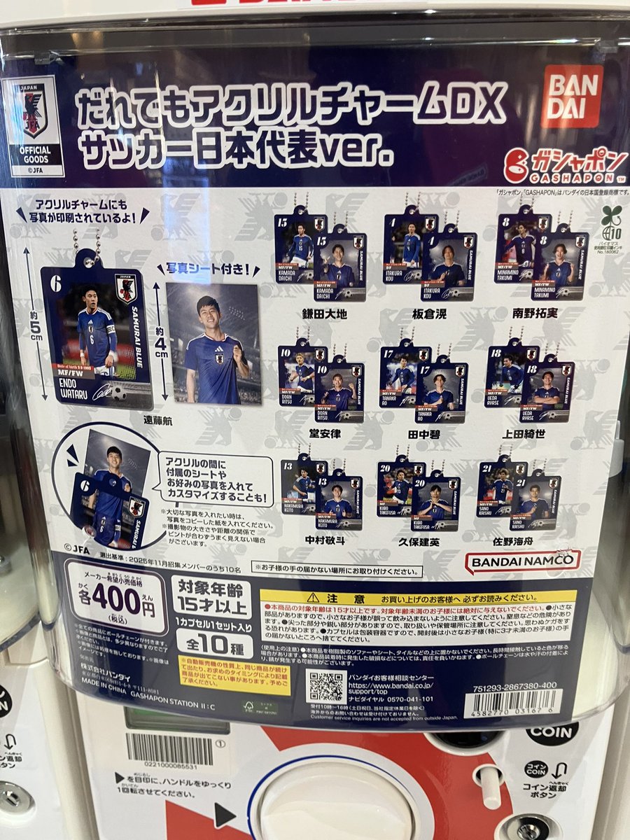 シティ・クリッター ミニフィギュア アソート カートン　32個入り ✨本日の新商品✨ ＼ 当店にも入荷しました！ ・カードキャプター