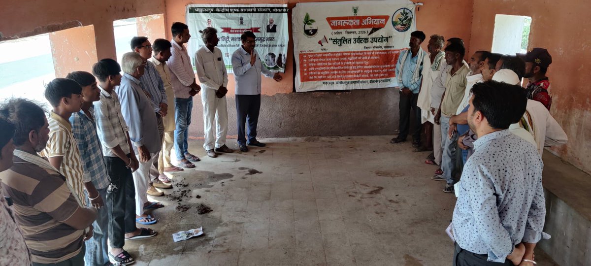 CiahIcar's tweet photo. Organized "Khet Bachao Abhiyan" at Shobhasar and
Bharupawa, Bikaner on 17.06.2026
Team: Dr. B.R. Choudhary, Dr. R.P. Meena, and Dr. S.R. Meena
#ICAR #CIAH @icarindia #KhetBachaoAbhiyan #NaturalFarming @AgriGoI https://t.co/j4WQjmNMoq
