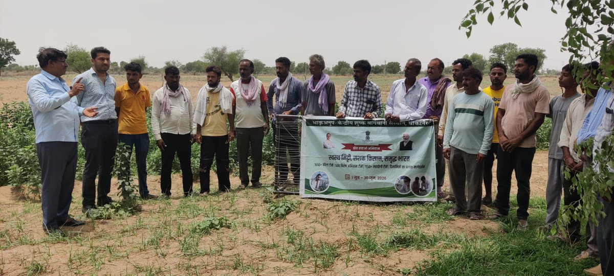 CiahIcar's tweet photo. Organized "Khet Bachao Abhiyan" at Shobhasar and
Bharupawa, Bikaner on 17.06.2026
Team: Dr. B.R. Choudhary, Dr. R.P. Meena, and Dr. S.R. Meena
#ICAR #CIAH @icarindia #KhetBachaoAbhiyan #NaturalFarming @AgriGoI https://t.co/j4WQjmNMoq