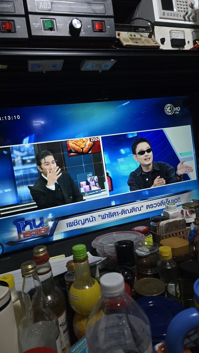 iPorch's tweet photo. เปิดมาเจอตรงนี้เลย เชี้ย แรงจัดดด 😲 https://t.co/bO2Xl12UtN