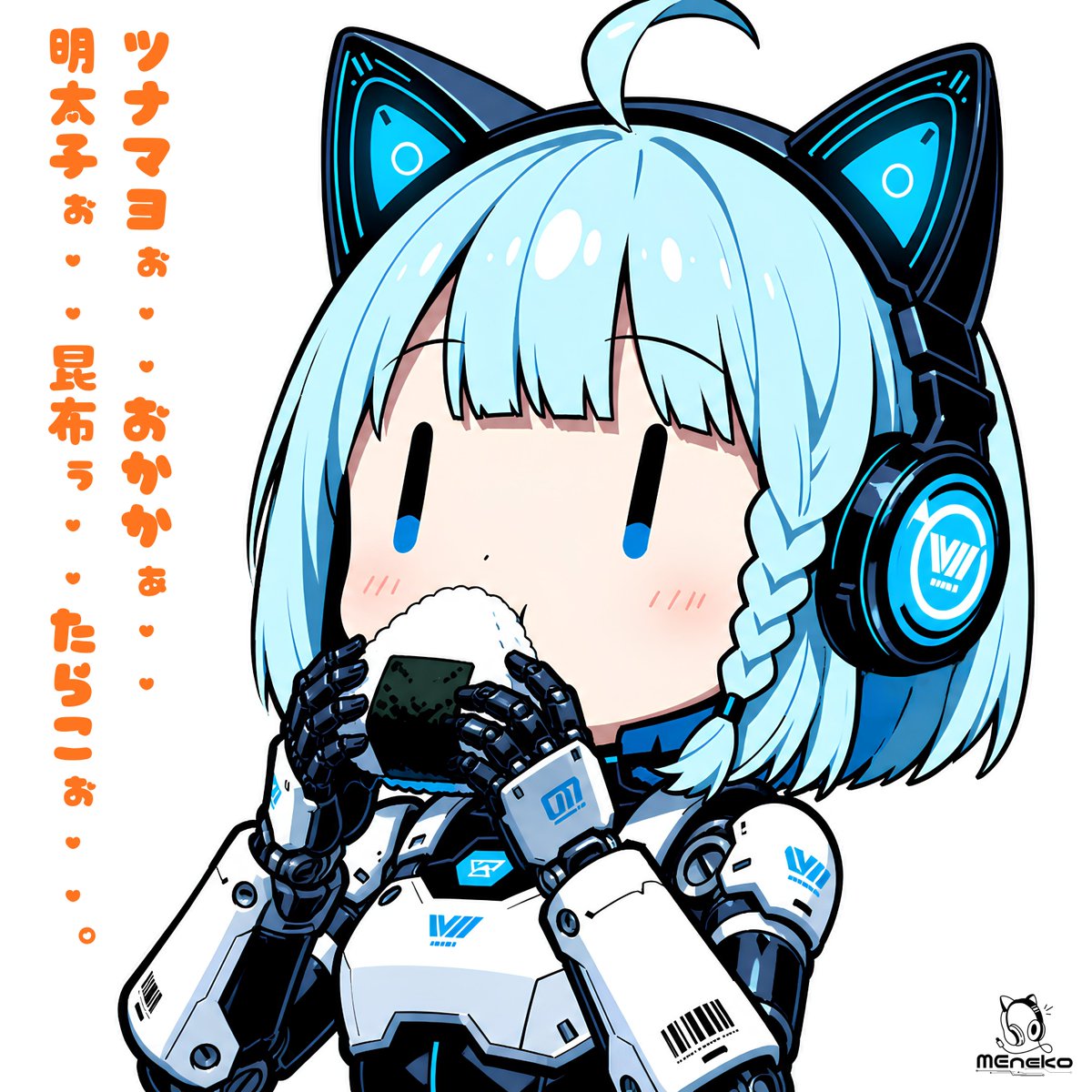 MEneko1122's tweet photo. おにぎりはにぎにぎした後が一番いいんだ！
例え、それがコンビニであろうと、
にぎにぎしたてのちょっと高いおにぎりを
選ぶんだ！_(:3 」∠)_=3
#AIイラスト #AIart #cyberpunk #おにぎりの日 https://t.co/o7jb66L5ey