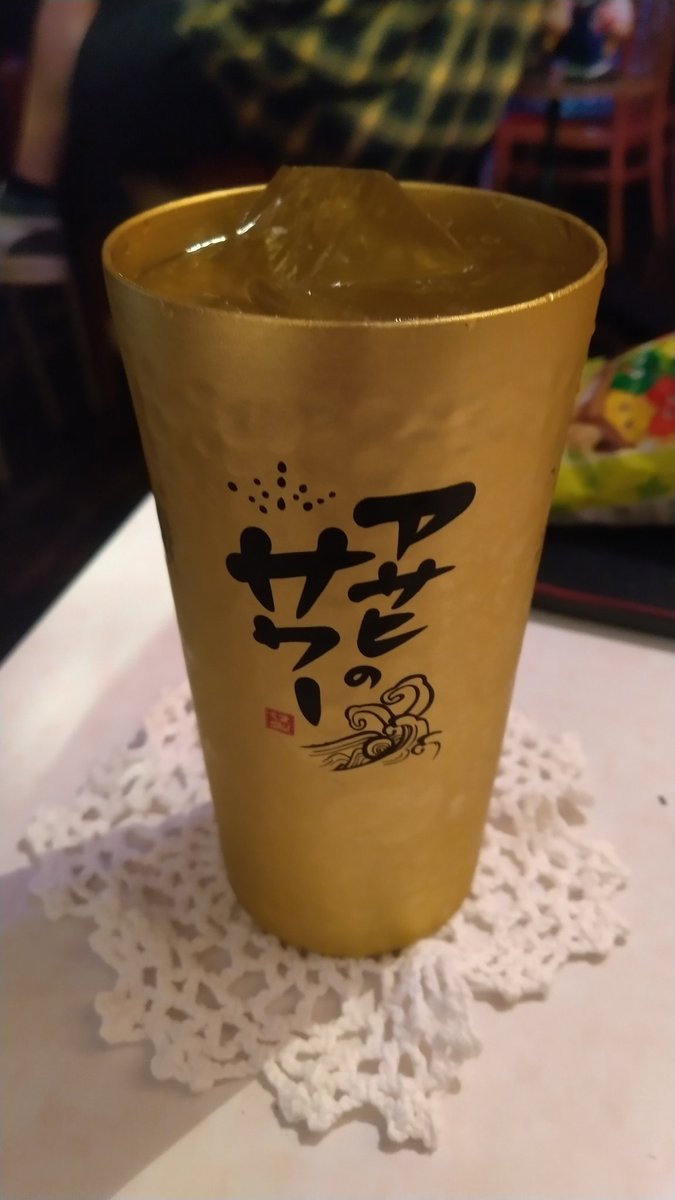 razam1994's tweet photo. いっぱい一杯🍻
#新横浜ラーメン博物館
#kateko https://t.co/3JnEpz8MC8