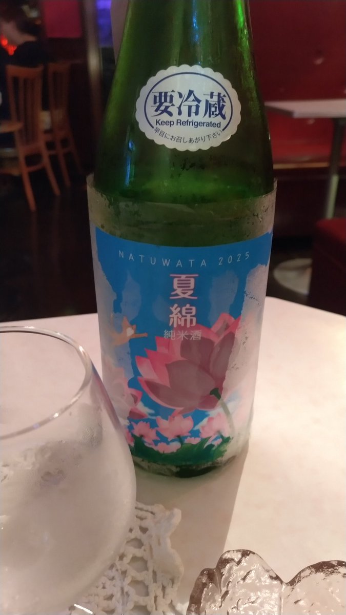 razam1994's tweet photo. いっぱい一杯🍻
#新横浜ラーメン博物館
#kateko https://t.co/3JnEpz8MC8